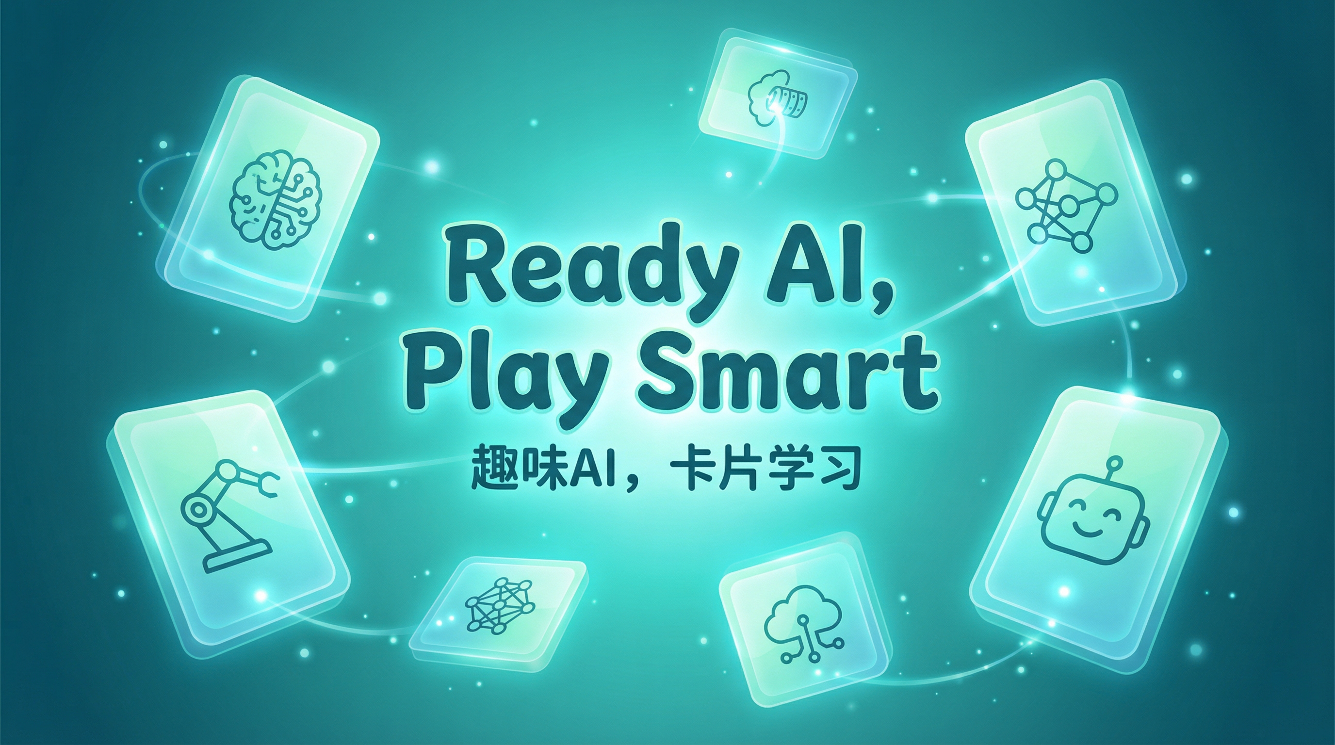 Artificial Intelligence illustration